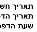 זיהוי פונט.jpg