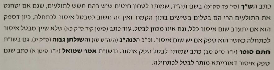 זיהוי פונט.JPG