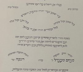 זיהוי פונט.JPG