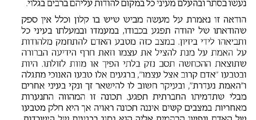זיהוי פונט.jpg