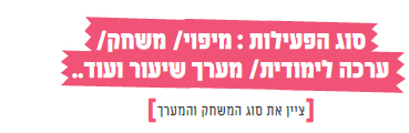 זיהוי פונט.jpg