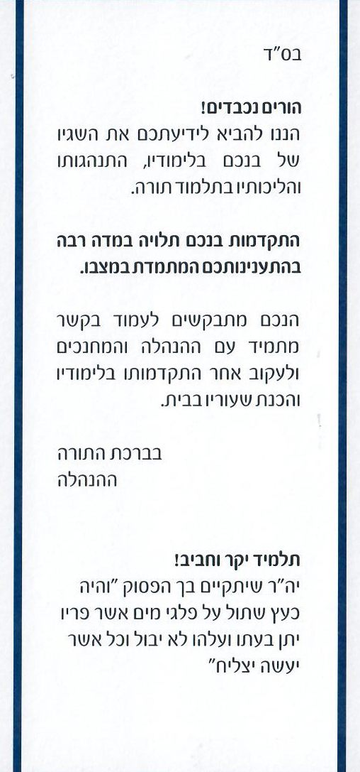 זיהוי פונט.jpg