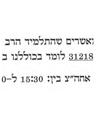 זיהוי פונט.jpg