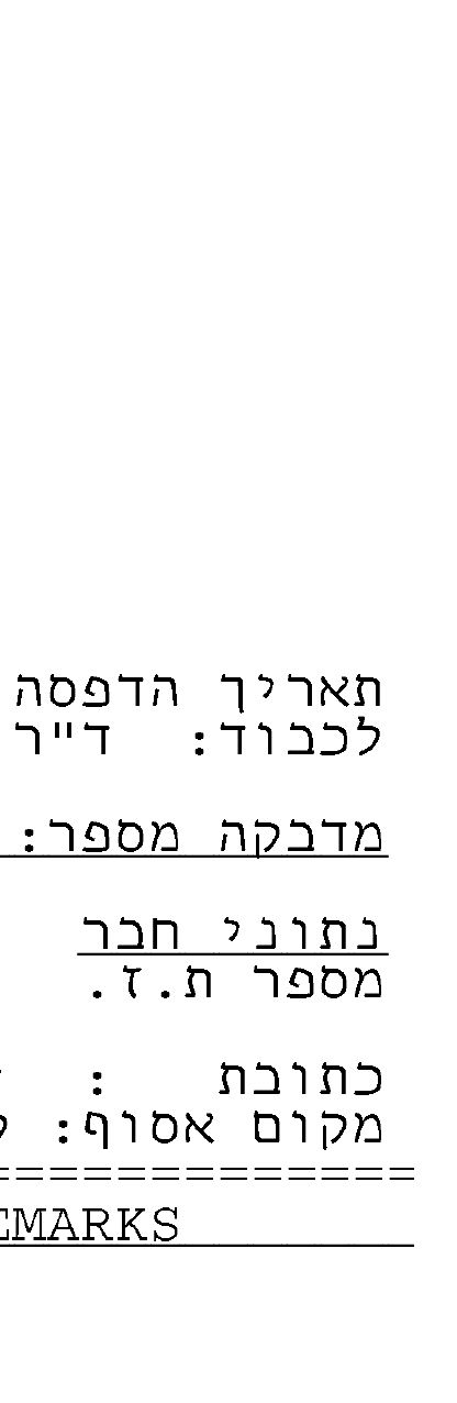 זיהוי פונט.jpg