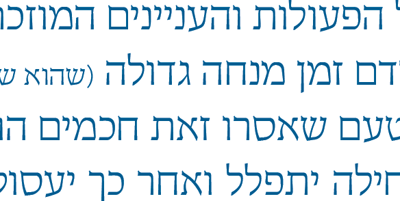 זיהוי פונט.PNG