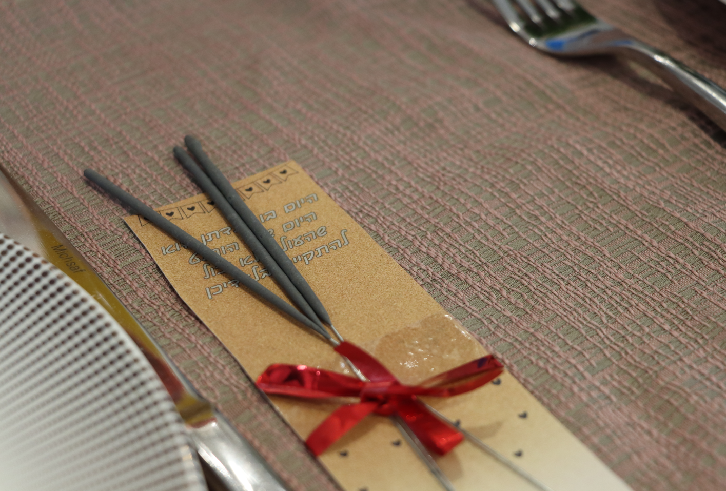 זיקוקים לטקס זיקוקיישן2.png