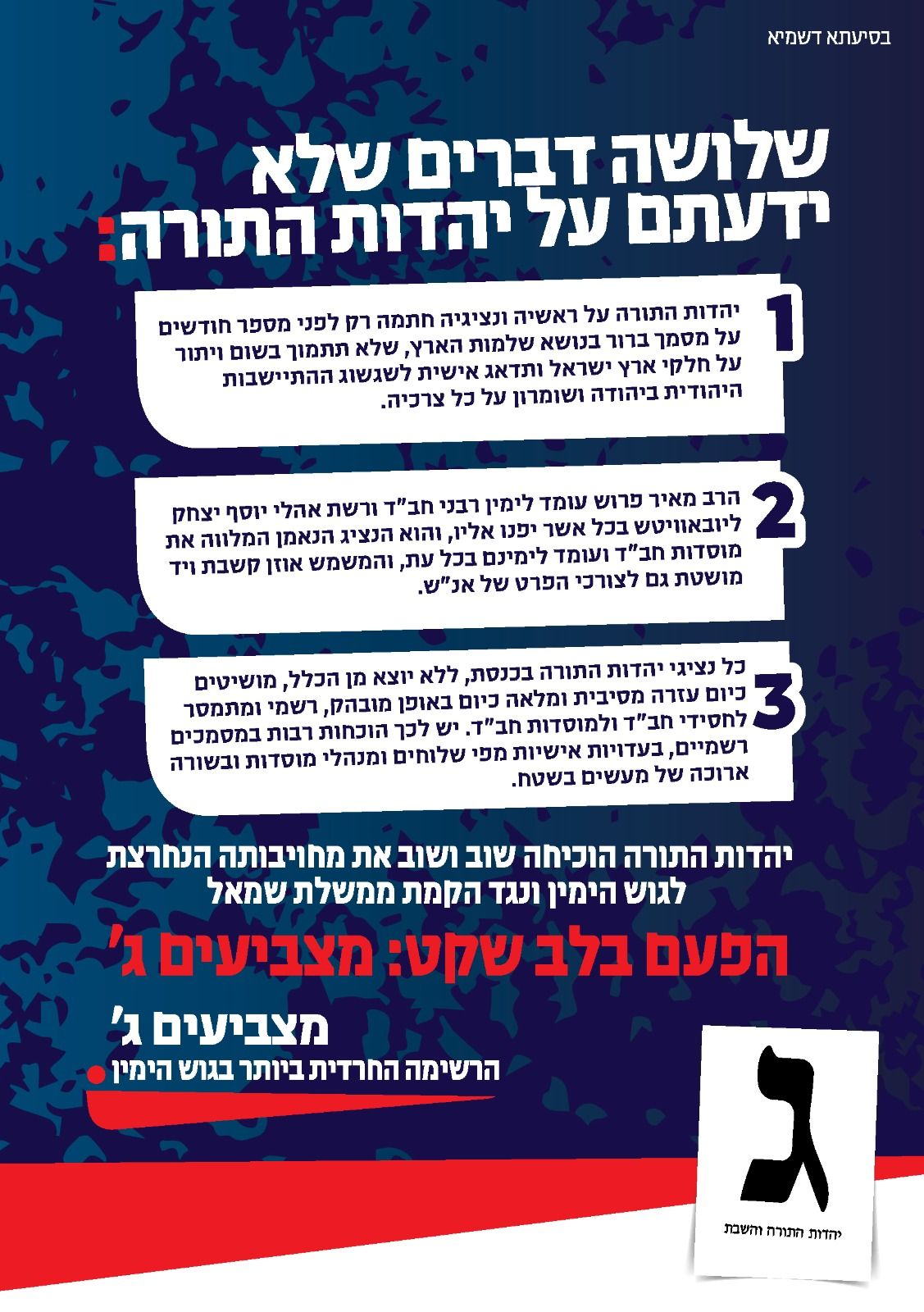 זכות הקיום 5.jpg