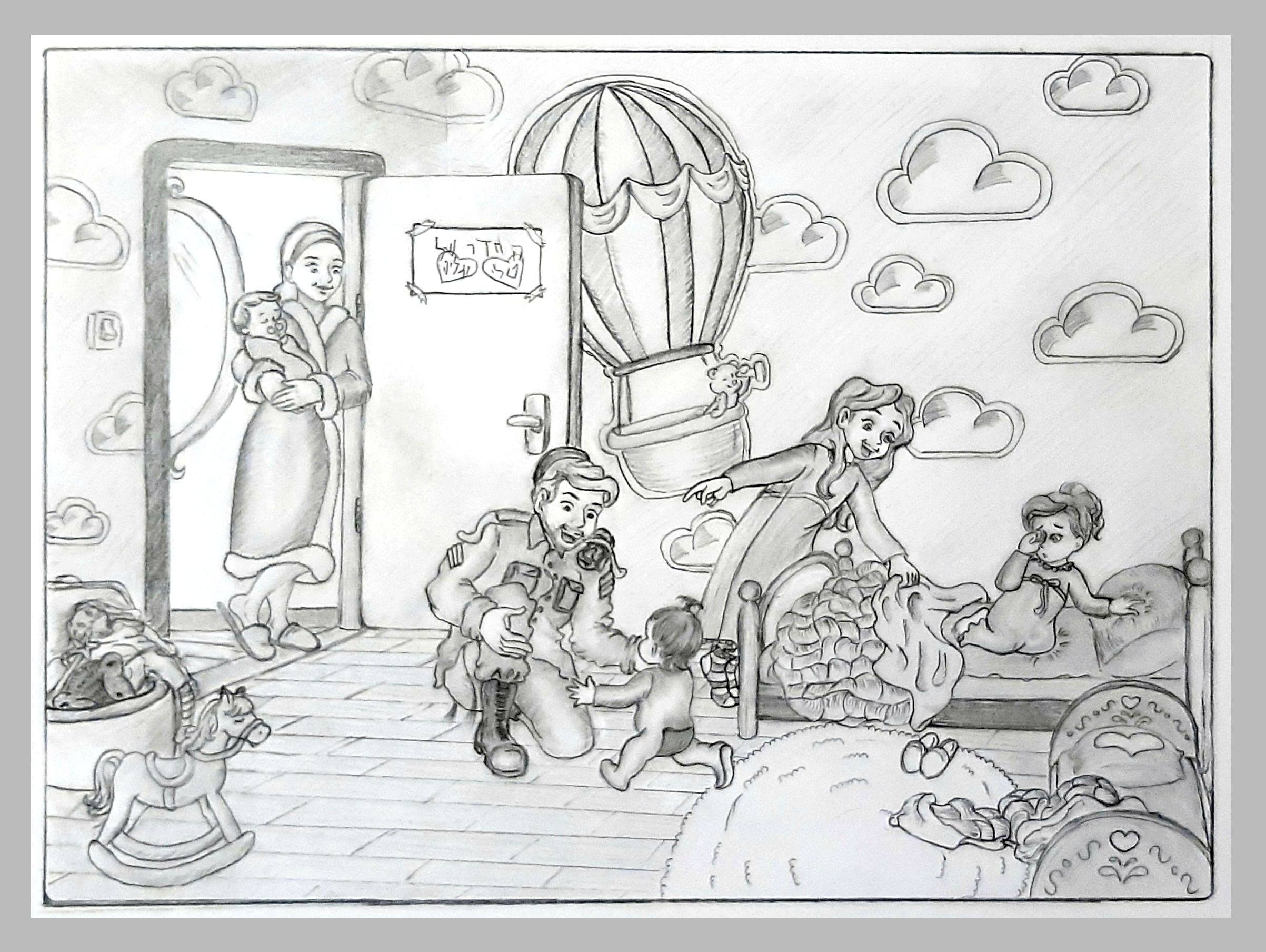 זמנאי גיבטה.jpg