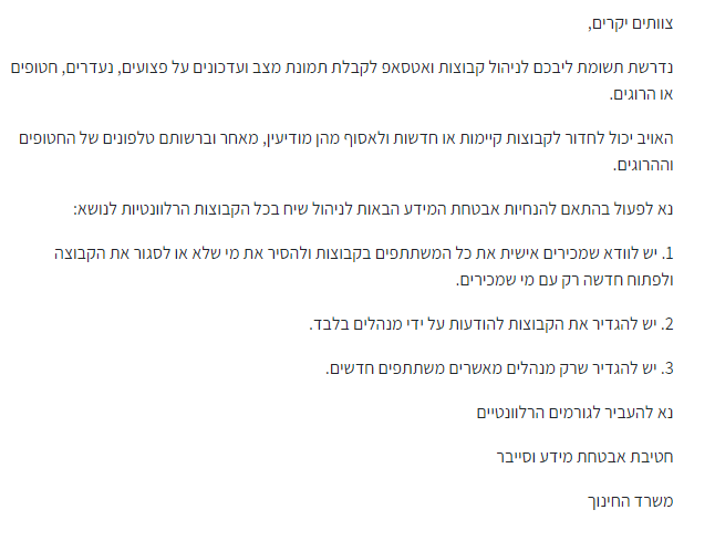 זמני מלחמה.png