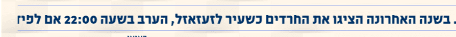 זעזעאל.png
