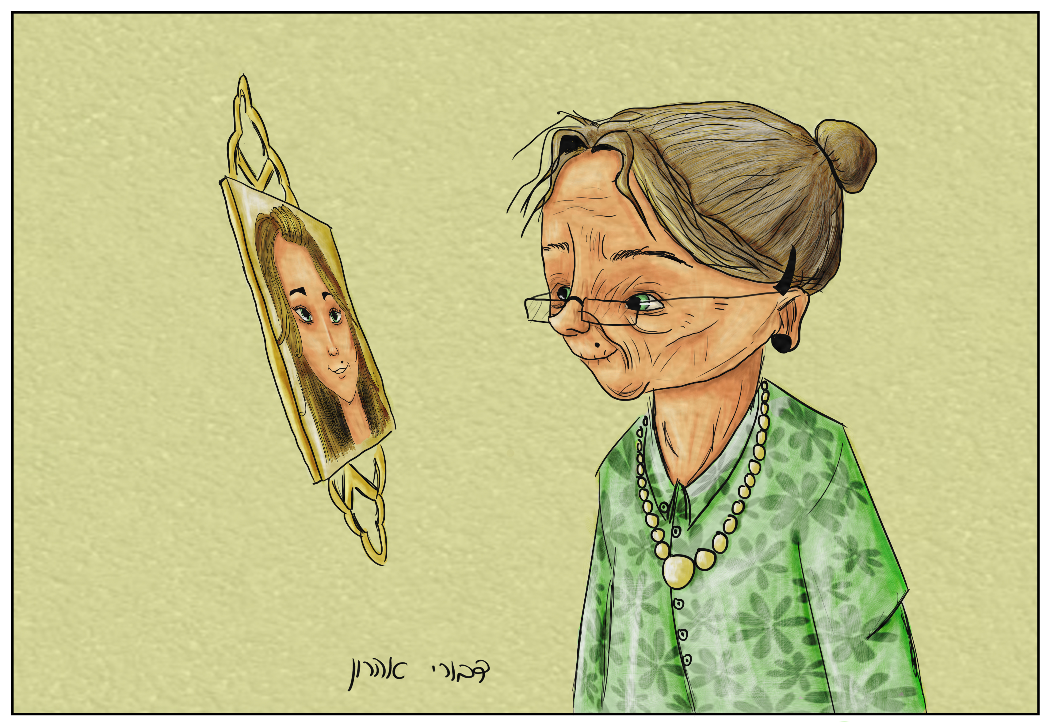 זקנה חמודה.jpg