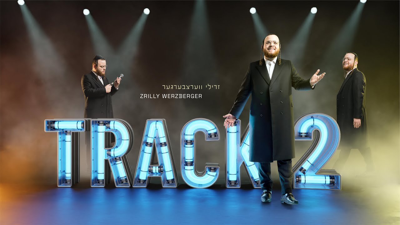 זרילי ווערצבערגער - Track 2.jpg