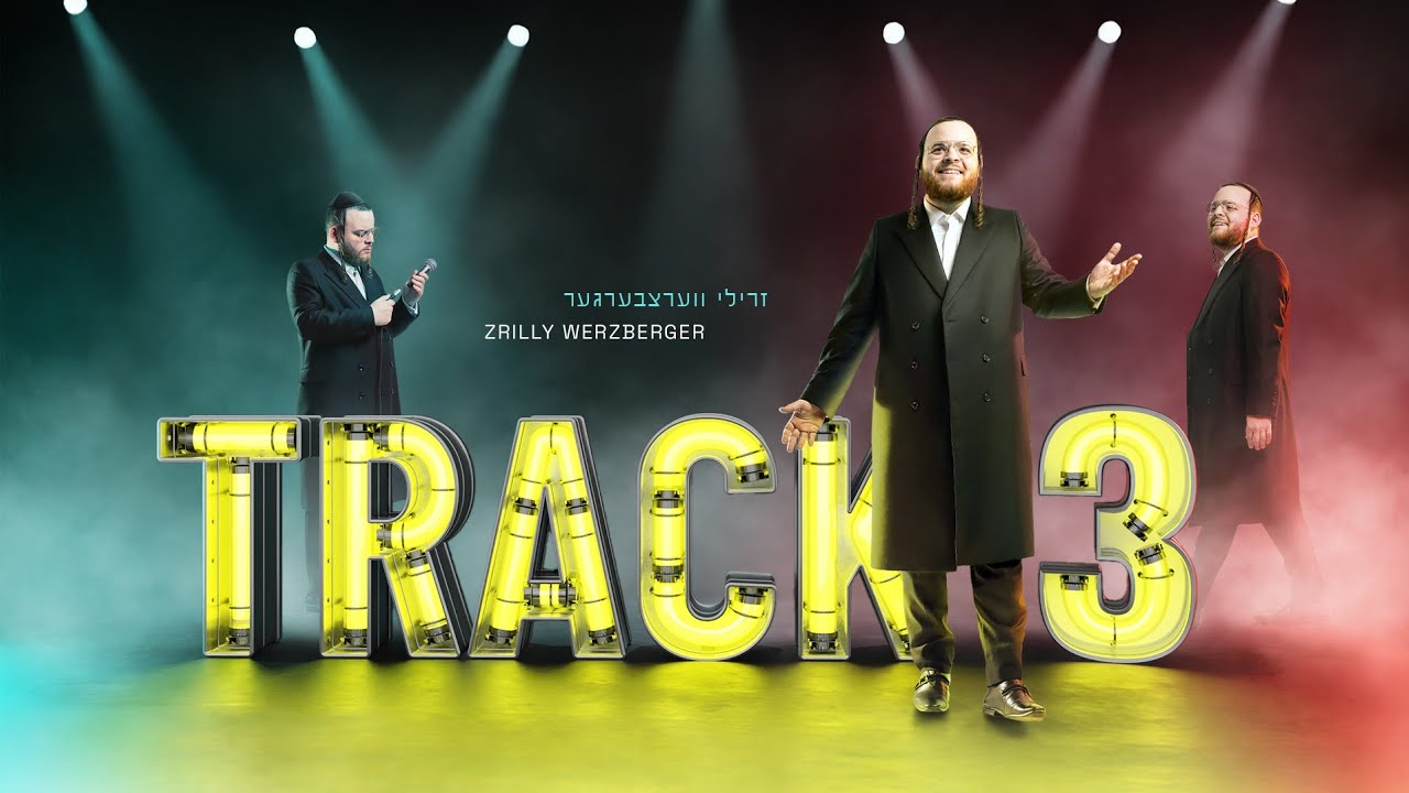 זרילי ווערצבערגער - Track 3.jpg
