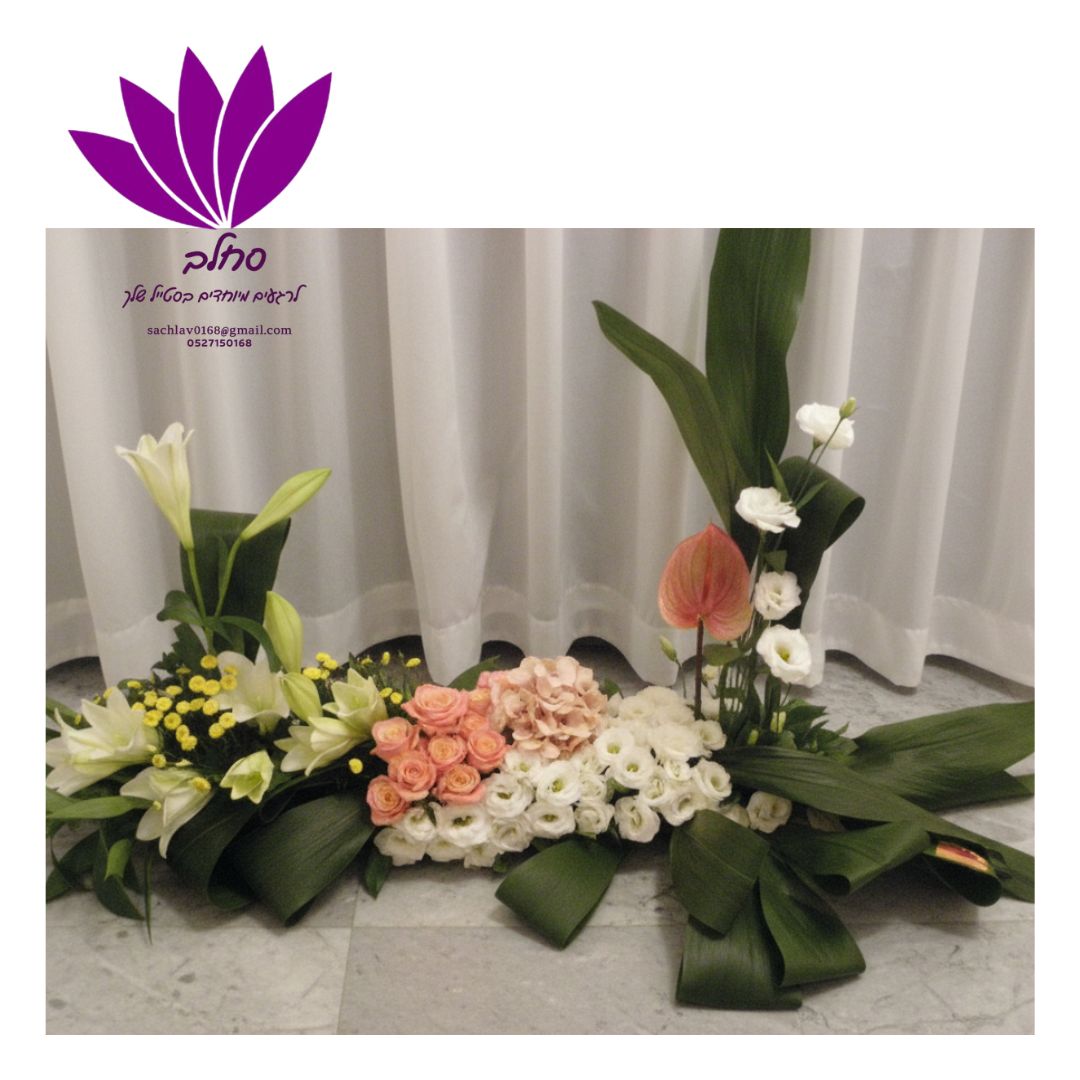 זר אירוסין חדש (1).jpg