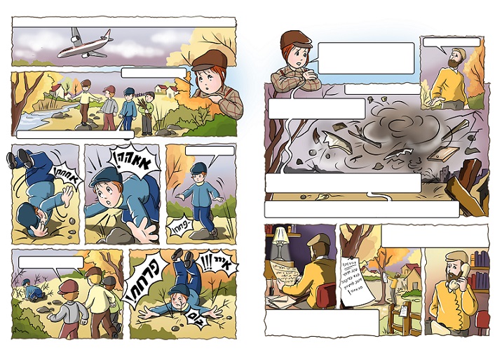 חבורת נתנ 11.jpg