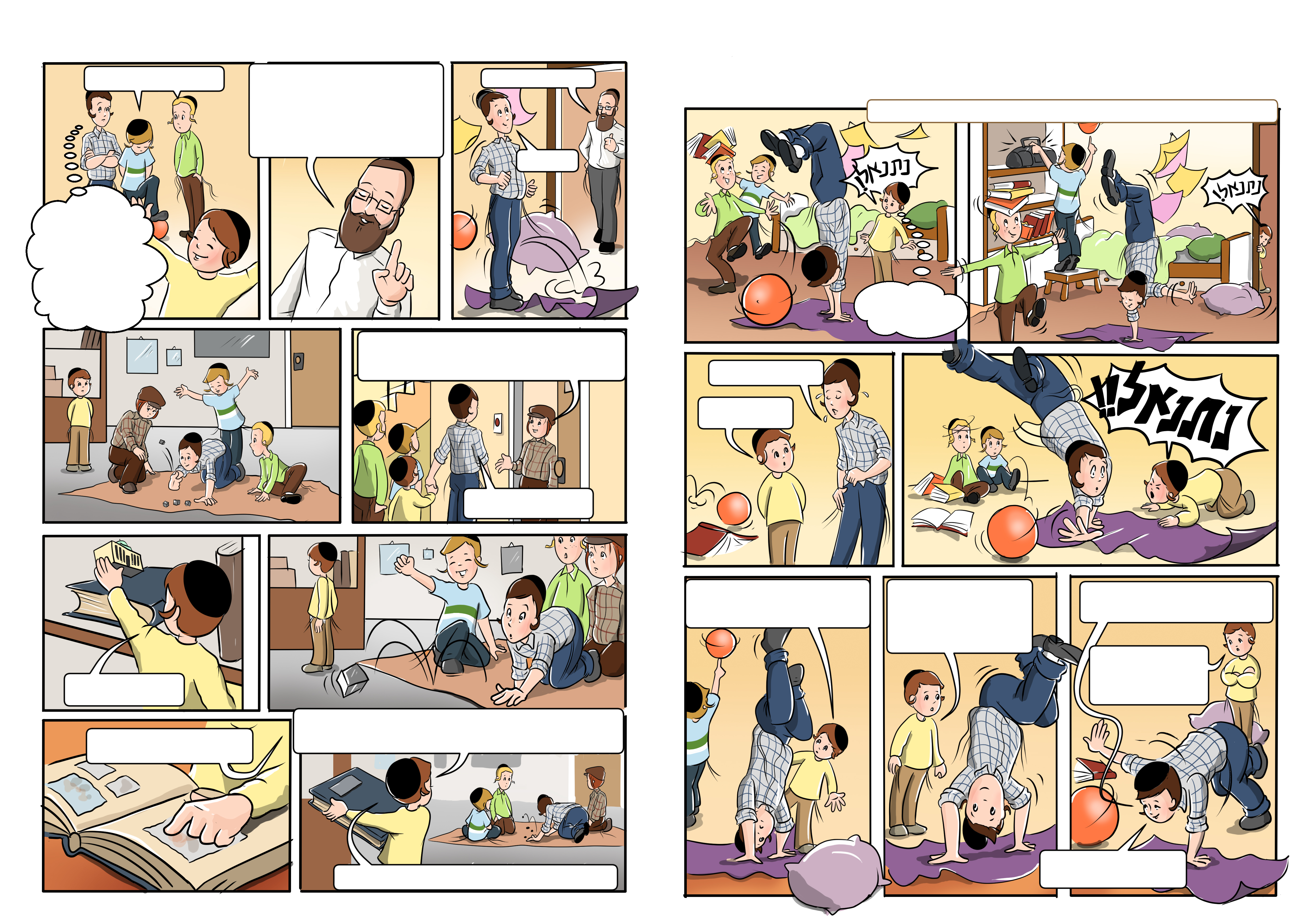 חבורת נתנ 5 צבע .jpg