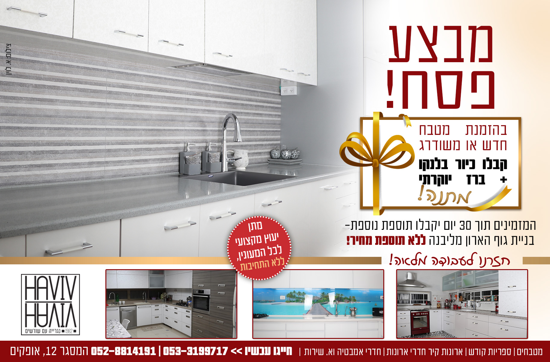 חביב אטדגי.jpg