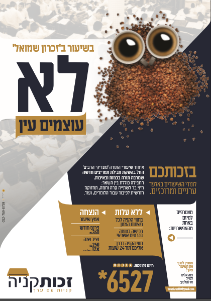 חבילת תמריצים מיני בר תמונה.PNG