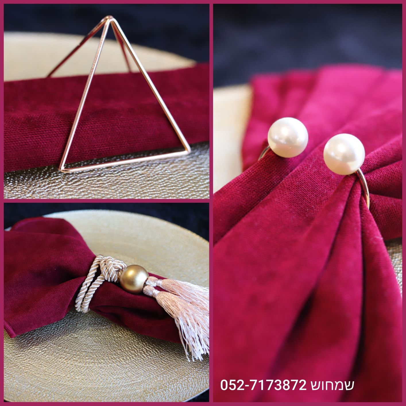 חבקי מפיות - מייל.jpg