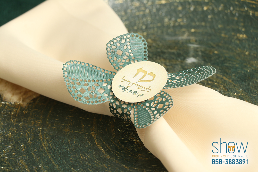 חבק פפיון.jpg