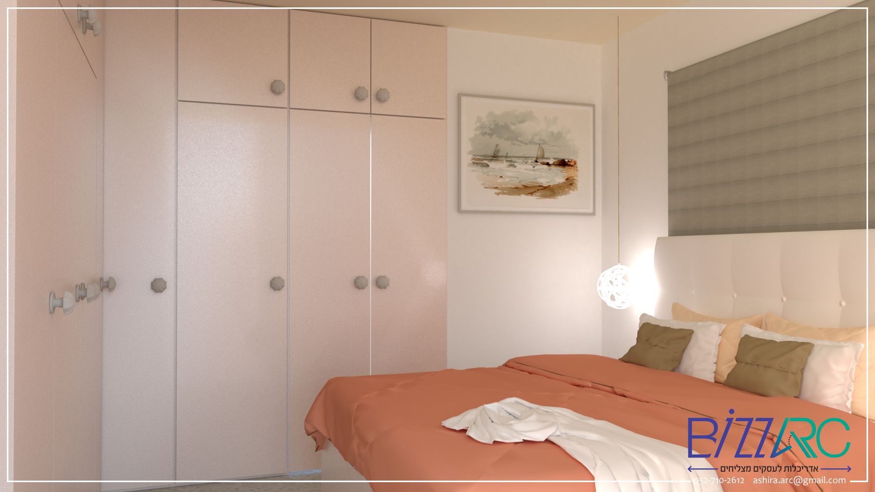 חדר אוליש- הורים.jpg