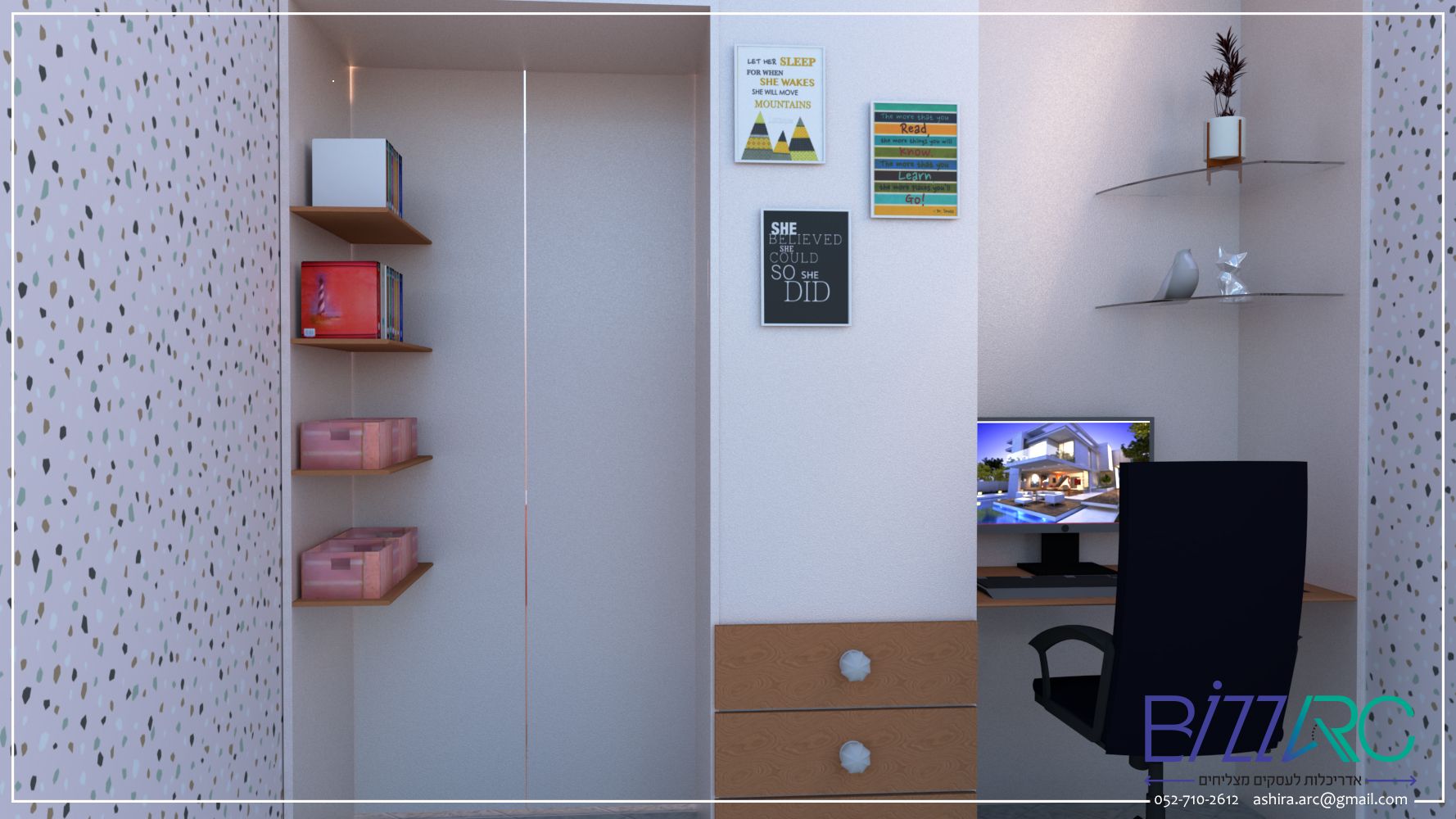 חדר אוליש- משרד.jpg