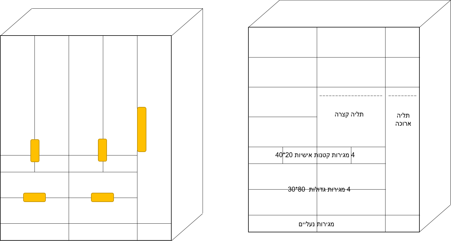 חדר בנות ארון.png