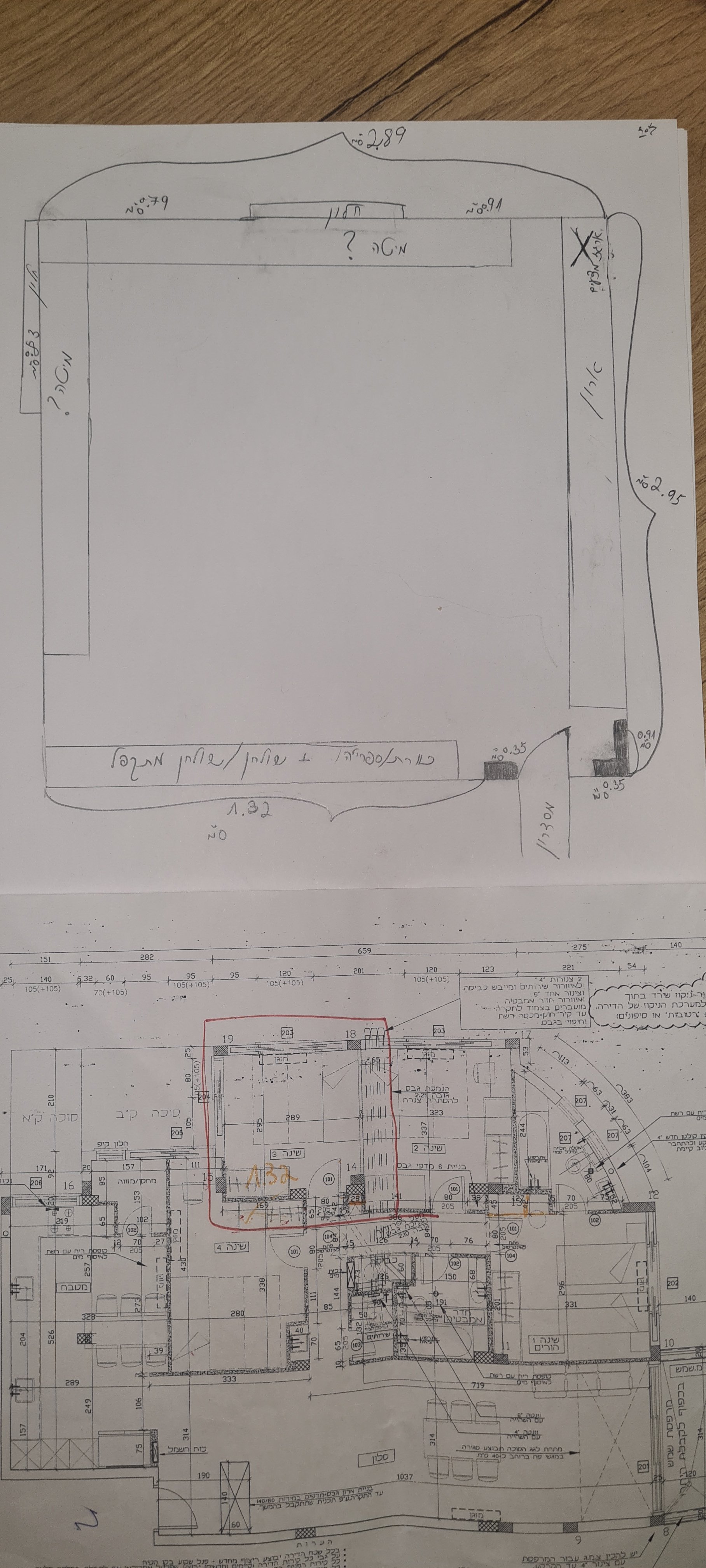 חדר בנות 2.95-2.89.jpg