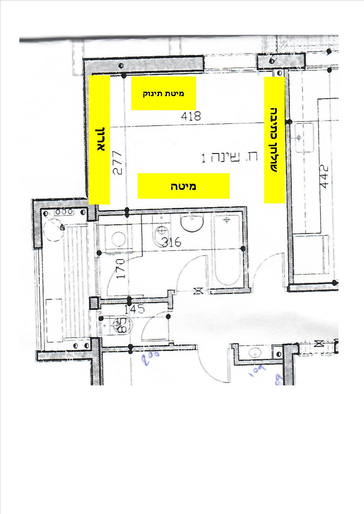 חדר ילדים.jpg