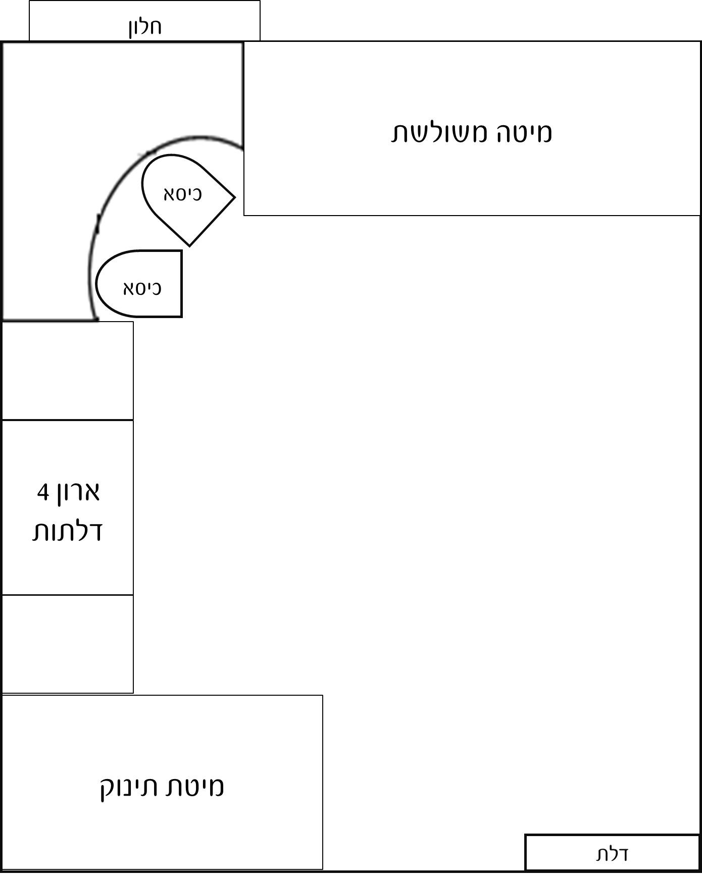 חדר ילדים.jpg