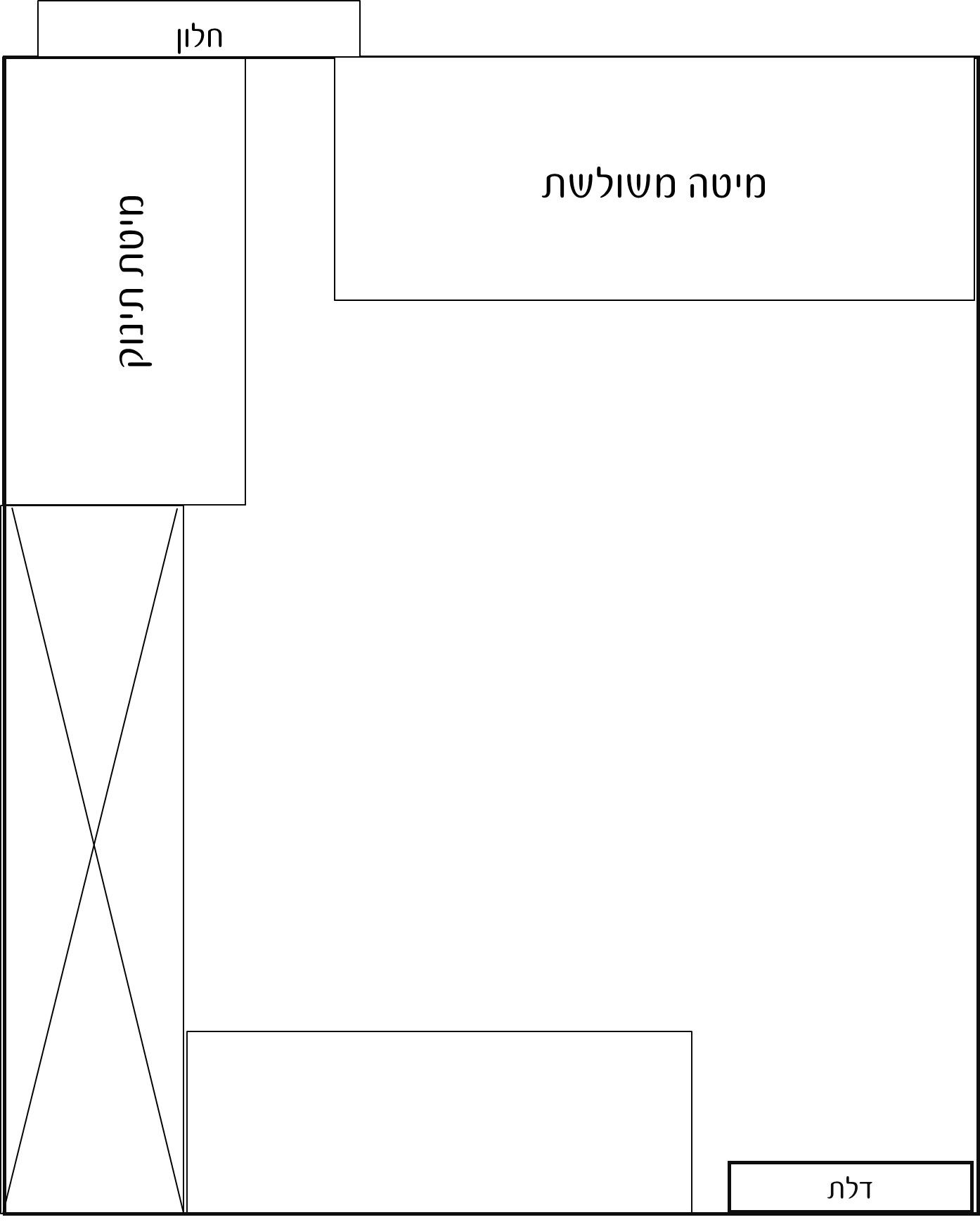 חדר ילדים.jpg