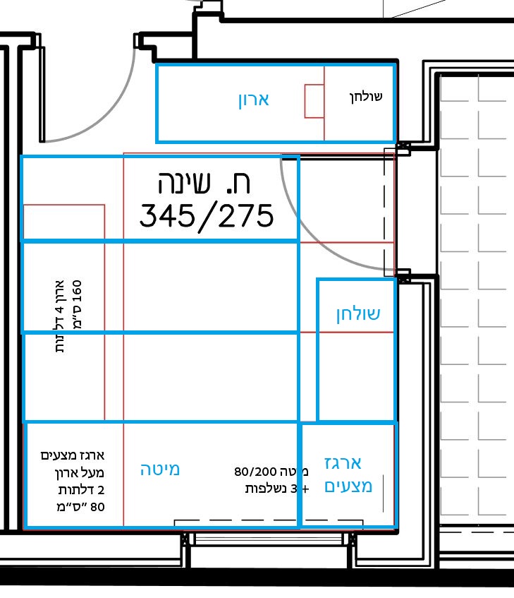 חדר ילדים.JPG