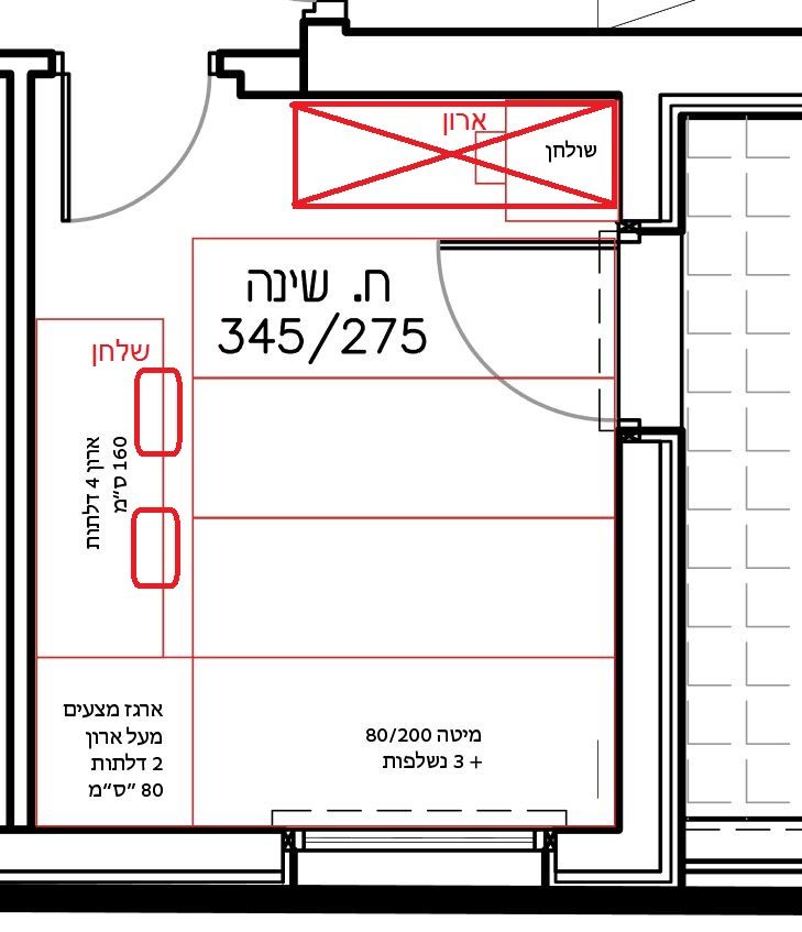 חדר ילדים.JPG