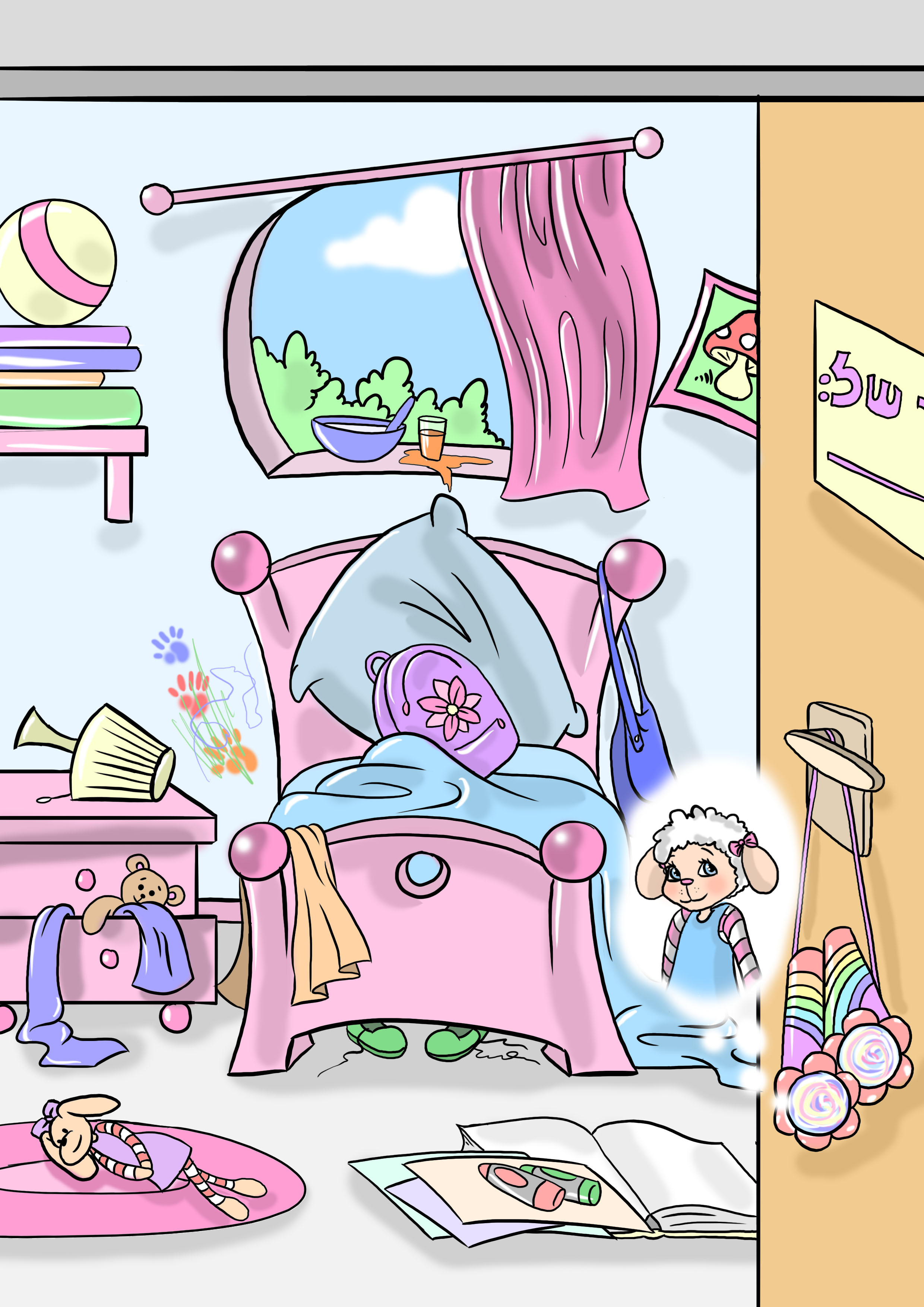 חדר מבולגן.jpg