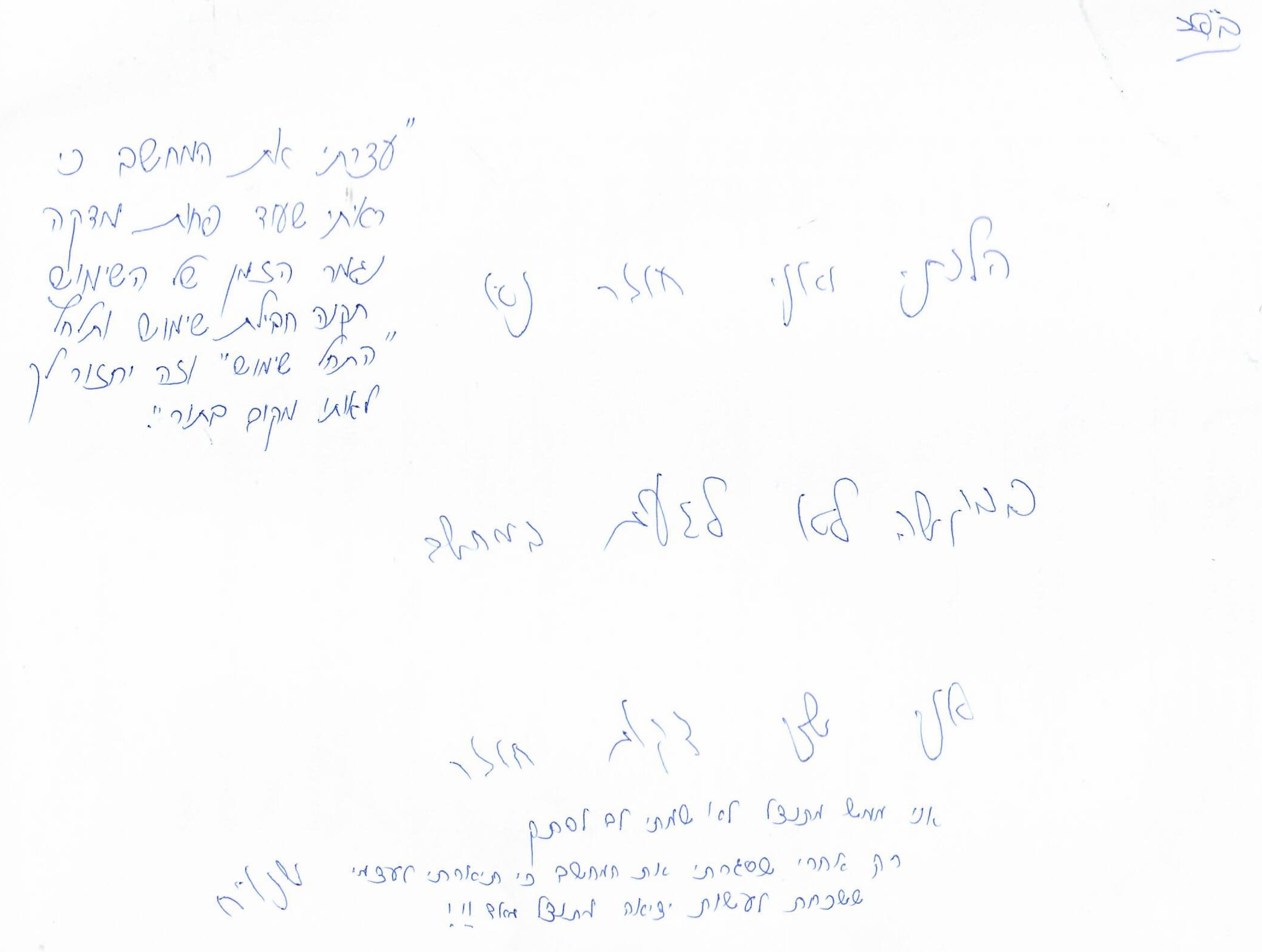 חדר מחשבים.jpg