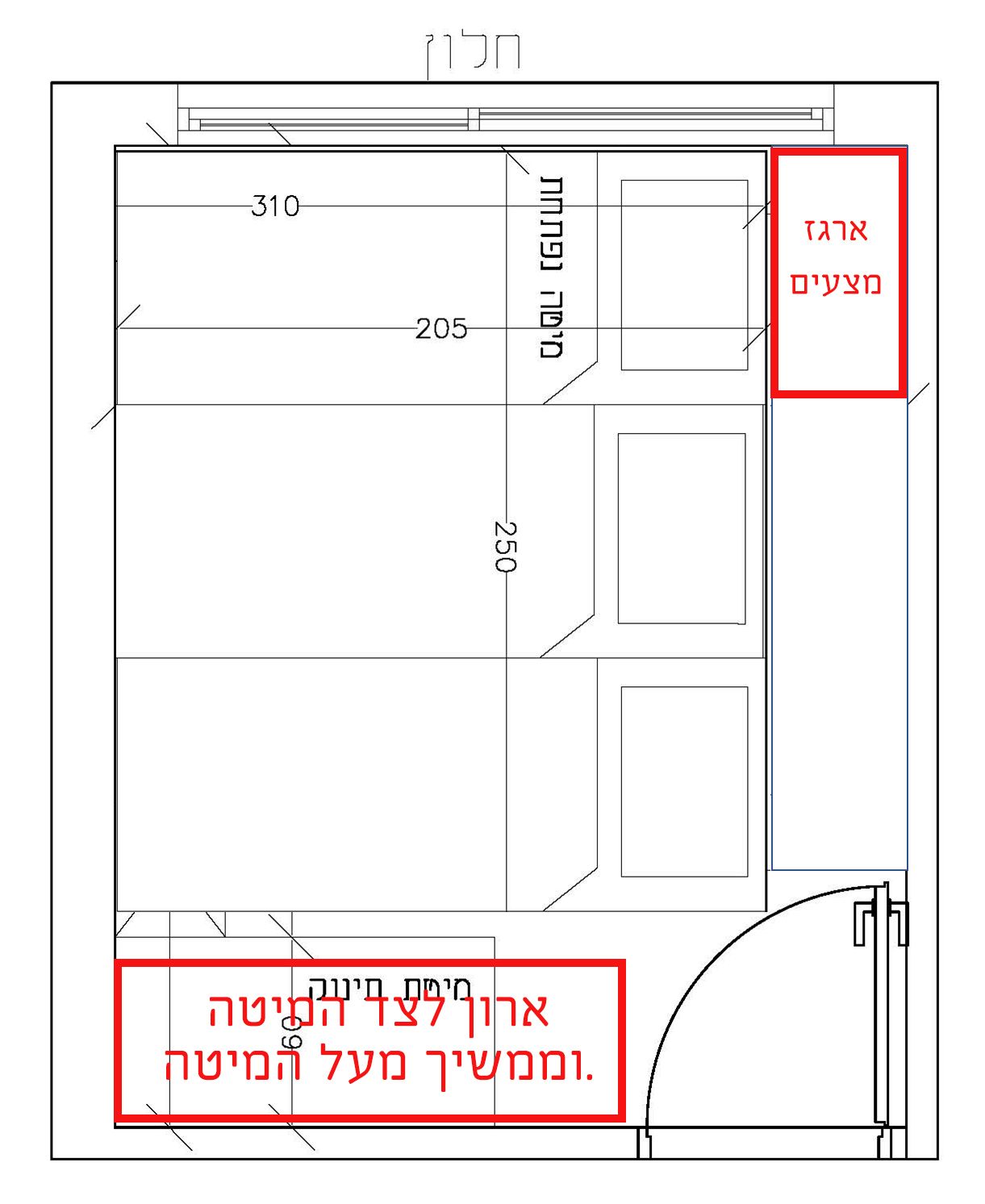 חדר קטן עם ארון.jpg