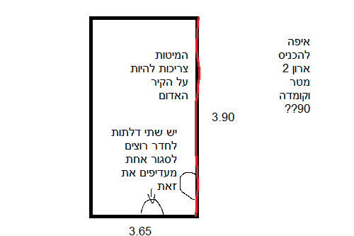 חדר שינה.png