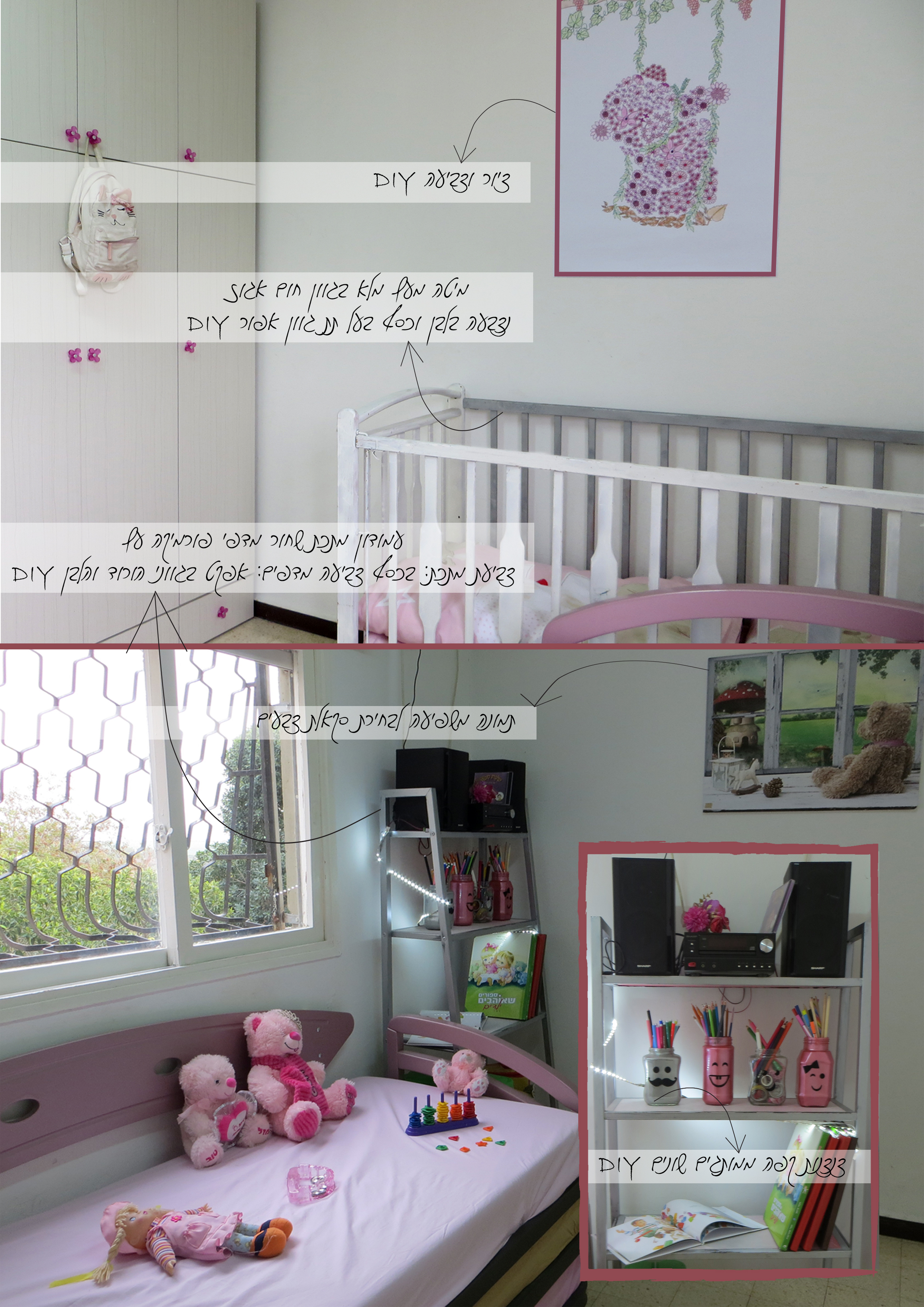 חדר _ניתוח.jpg