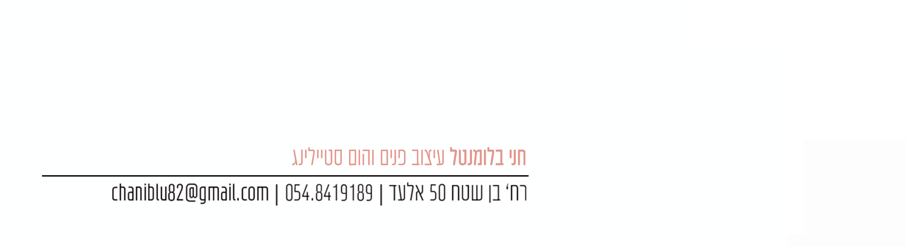 חדש-חתימה-מונפשת2.gif