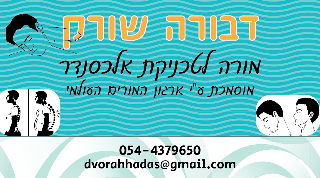 חדש-01.png