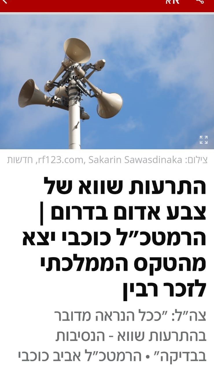 חדש (2).jpeg