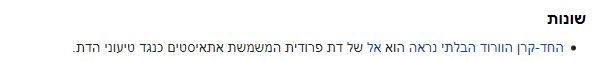 חד קרן.JPG