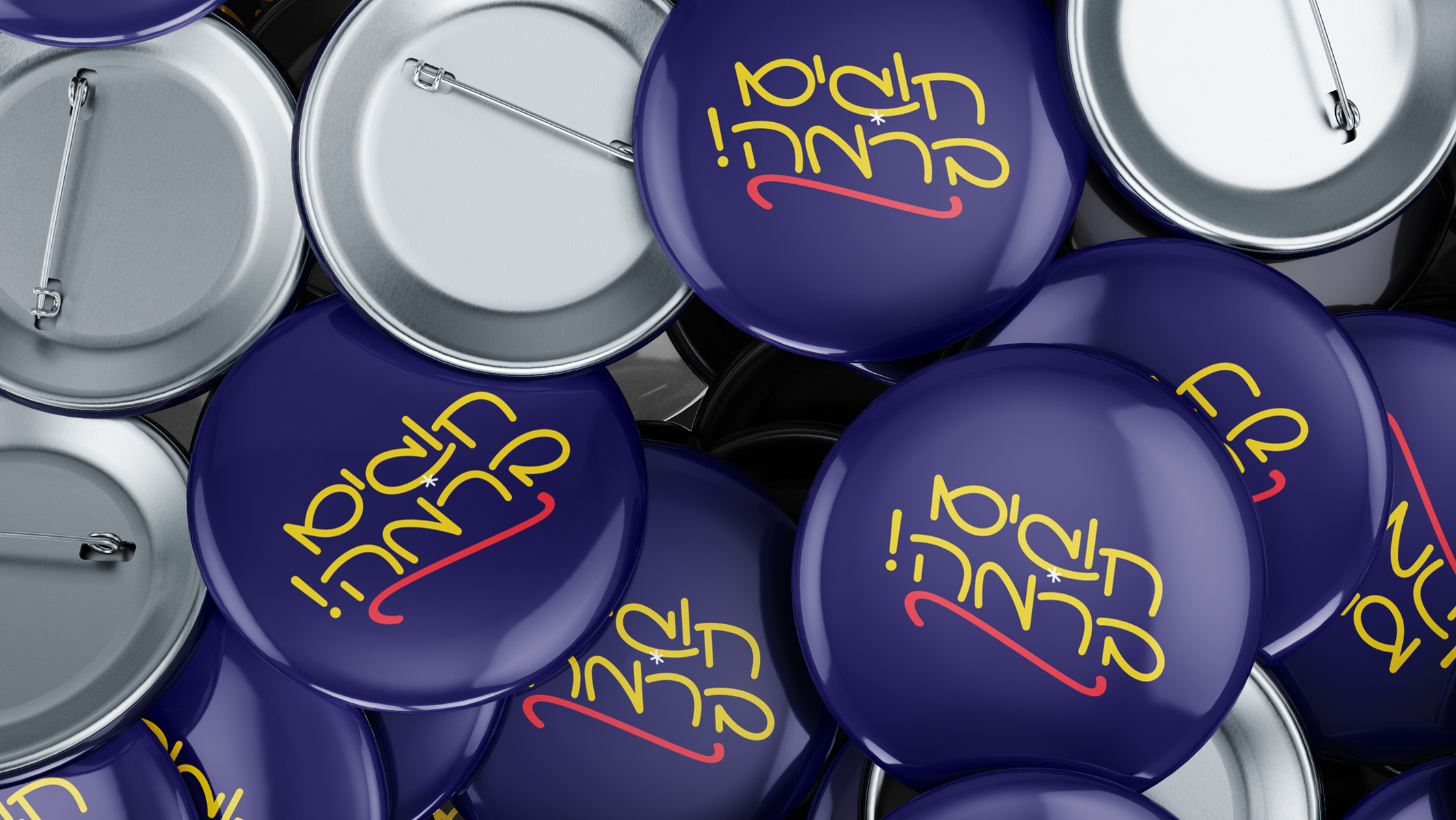 חוגים ברמה3.jpg