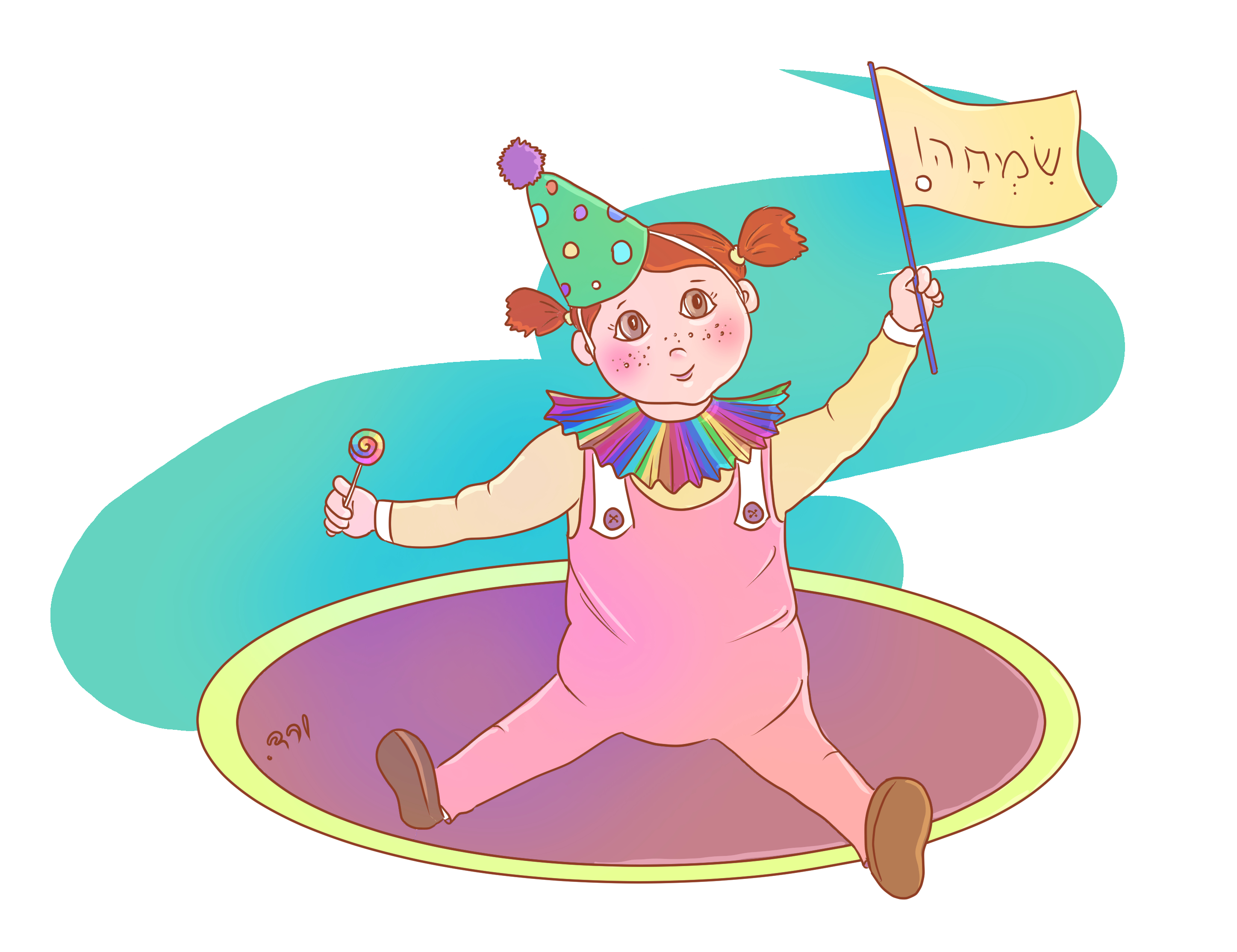 חודש אדר שמח.jpg