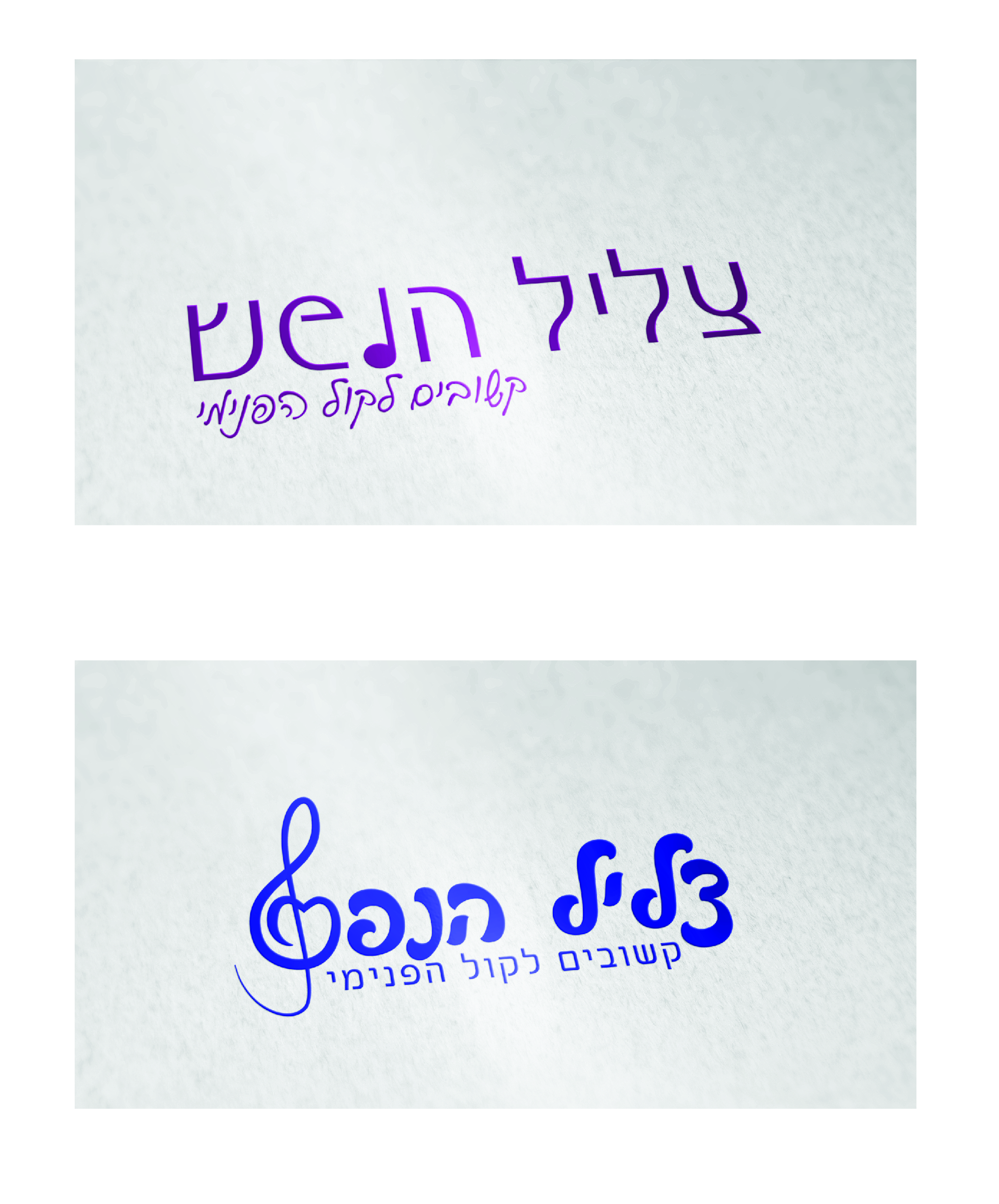 חוד-01.jpg