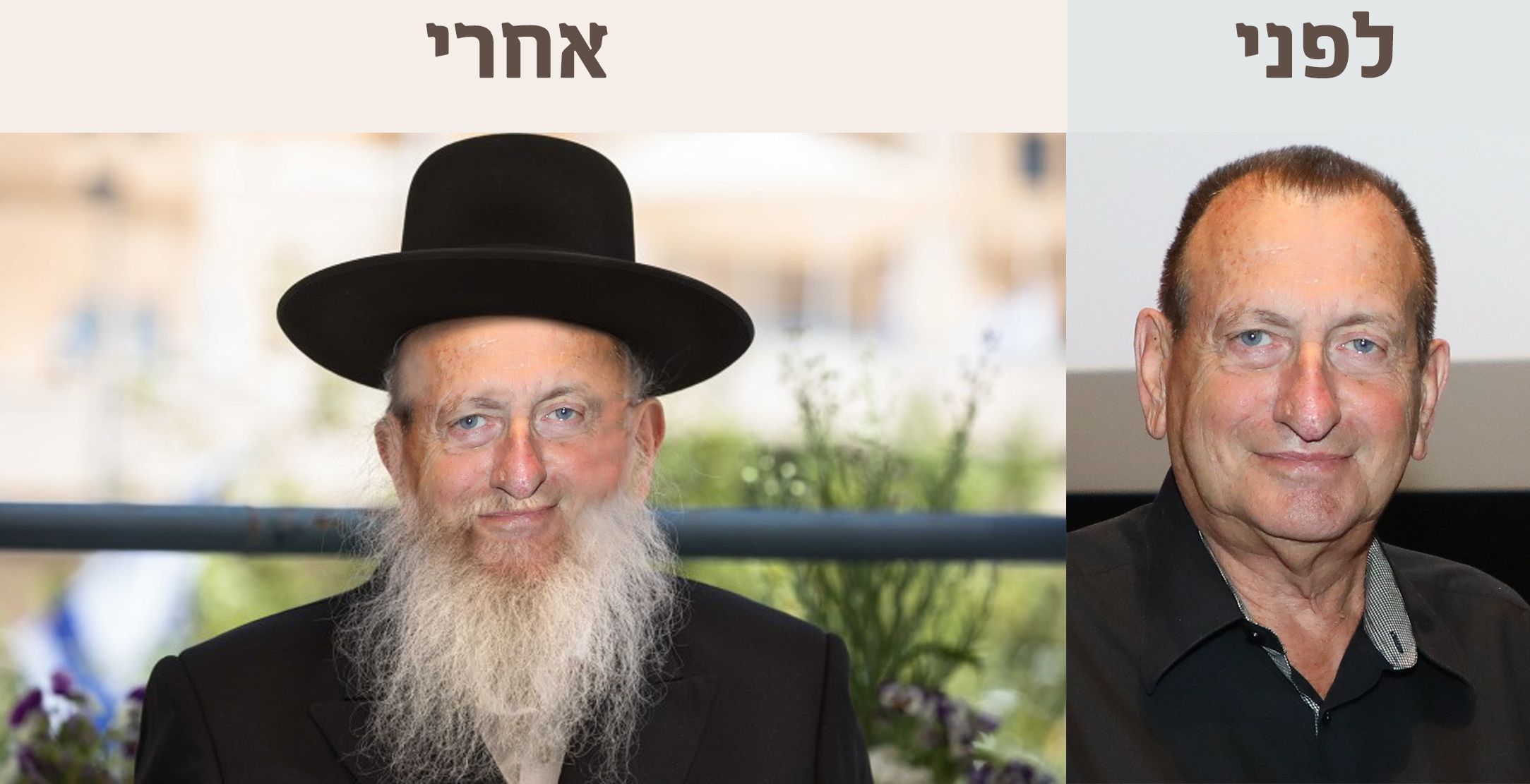 חולדאי אחרי.jpg