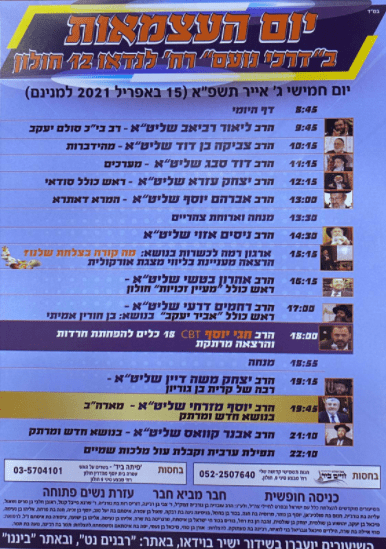 חולון.png