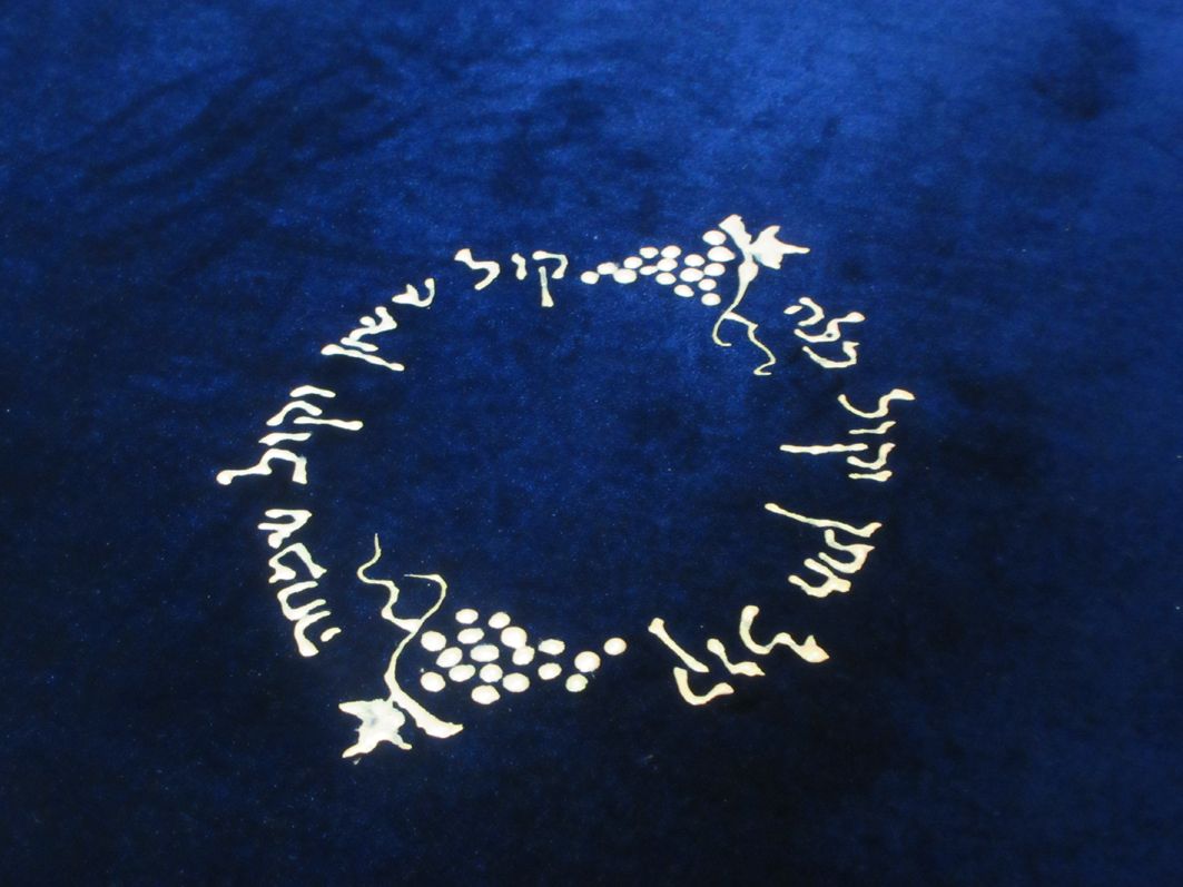 חופה מלמעלה 1.jpg