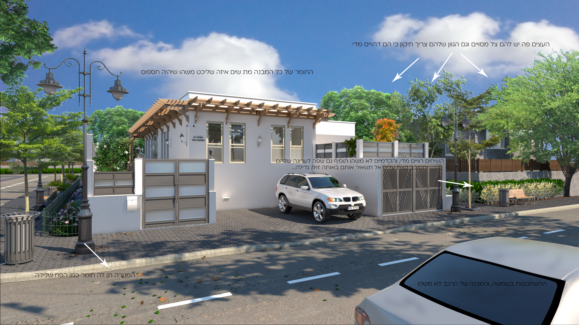 חוץ יום פוטו copy.png