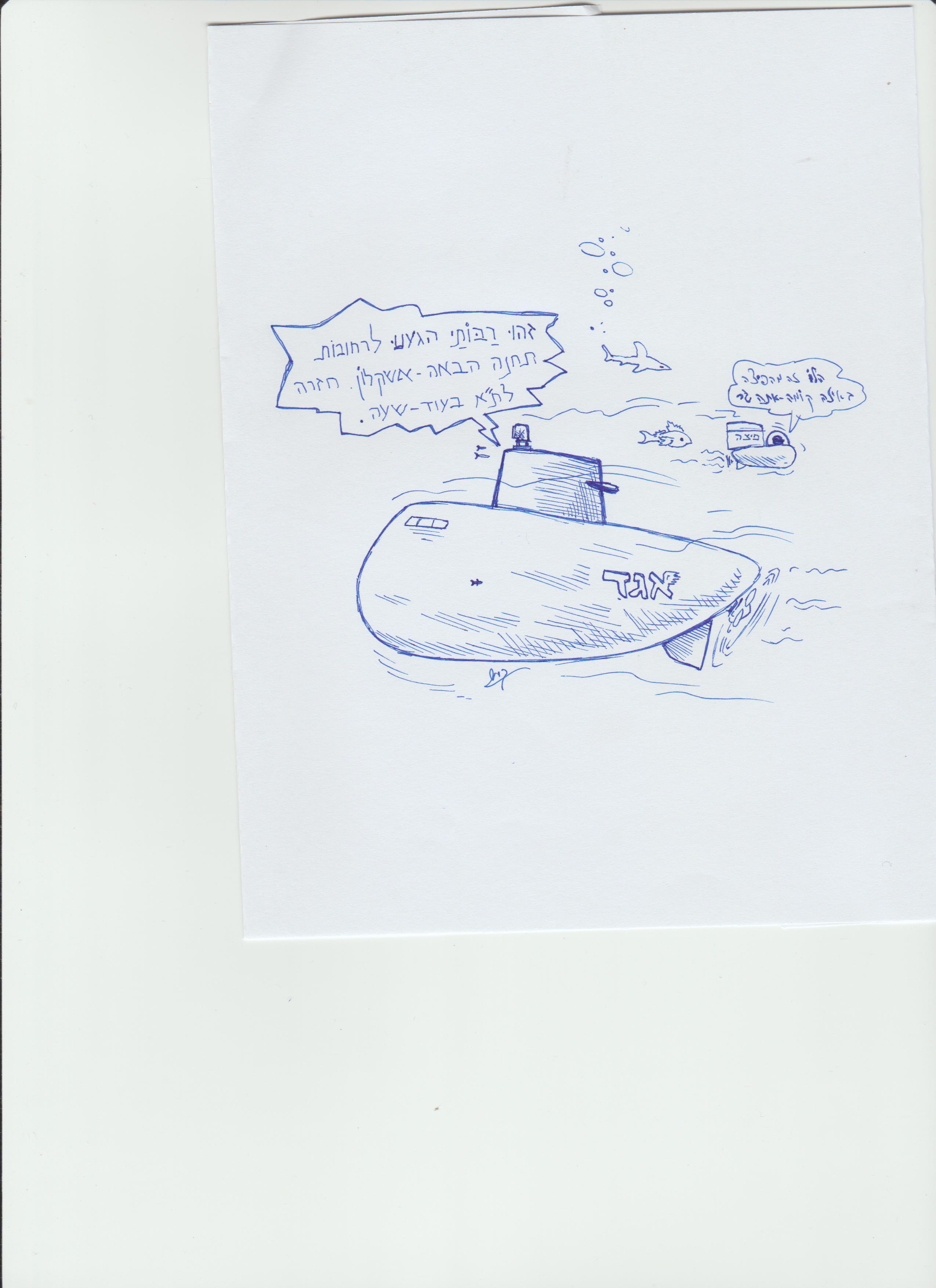 חורף במרכז 001.jpg